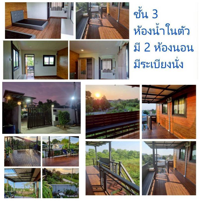 บ้านพลังงานไฟฟ้า ขายบ้านเดี่ยวสไตส์รีสอร์ท คลองหลวง ปทุมธานี แถมโซล่าเซลใช้ไฟฟ้าฟรี เหมาะสำหรับอยู่อาศัยหรือทำกิจการได้ รูปที่ 6