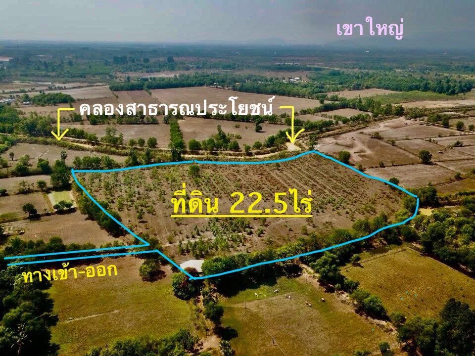 ขายที่ดินขนาด 22.5 ไร่ ใน อำเภอประจันตคาม จังหวัดปราจีนบุรี  รูปที่ 5