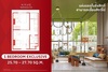 รูปย่อ Kave Wonderland คอนโดใกล้ ม.ธรรมศาสตร์ แต่งครบ พร้อมเข้าอยู่ โปรพิเศษ โทร 061-6161426 รูปที่6