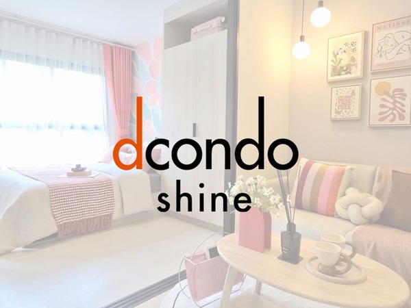 Dcondo Shine Rangsit คอนโด ใกล้ ม.ธรรมศาสตร์ พร้อมอยู่ แต่งครบ โทร 065-4496399 รูปที่ 4
