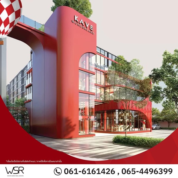 Kave Wonderland คอนโดใกล้ ม.ธรรมศาสตร์ แต่งครบ พร้อมเข้าอยู่ โปรพิเศษ โทร 061-6161426 รูปที่ 5