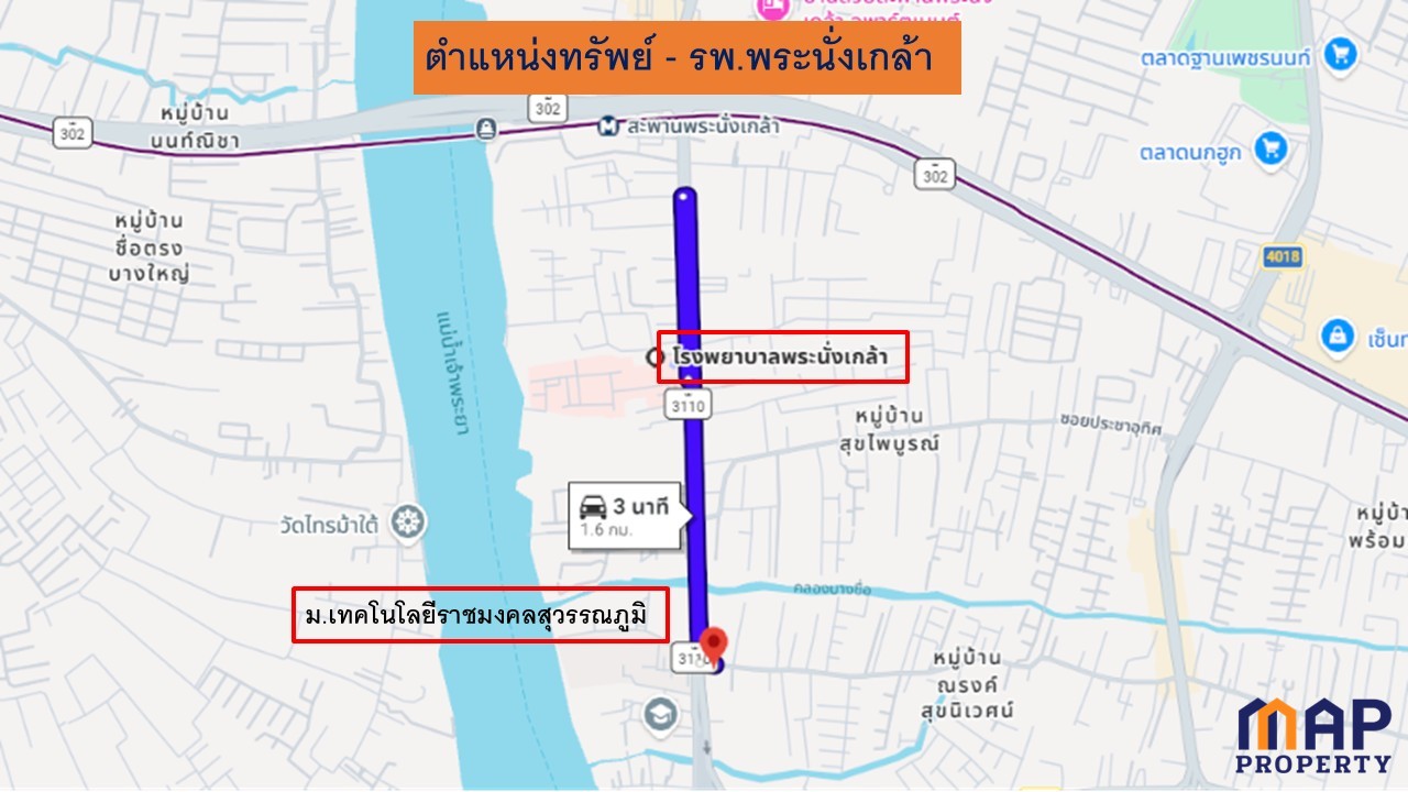 ขายด่วน อาคารพาณิชย์ หน้า ม.เทคโนโลยีราชมงคลสุวรรณภูมิ รูปที่ 7