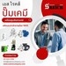 รูปย่อ มั่นใจในทุกการสูบเคมี และสูบจ่ายเคมีต่อเนื่องด้วย Dosing pump จาก S Reich รูปที่2