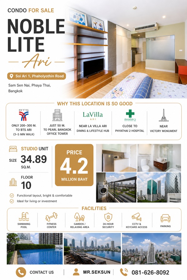 (Condo for Sale) ขายคอนโด Noble Lite Ari ห้องสตูดิโอ ชั้น 10 ใกล้ BTS อารีย์ โทร 0816268092 เจ้าของขายเอง รูปที่ 3