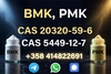 รูปย่อ how to buy Hot sales   New bmk  CAS 5449-12-7 substitutes with good quality     รูปที่2