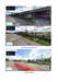 รูปย่อ ประกาศขายที่ดินแปลงใหญ่รวม 47 ไร่ ติดทางหลวงจังหวัดหมายเลข 2016 (วังสะพุง-หล่มเก่า) อำเภอวังสะพุง จังหวัดเลย  รูปที่5