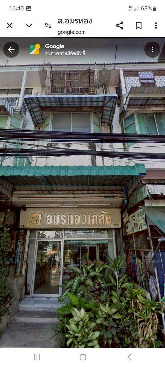 ขายอาคารพาณิชย์ 3.5 ชั้น มีดาดฟ้า ถนนประชาอุทิศ แขวงห้วยขวาง เขตห้วยขวาง กรุงเทพฯ  รูปที่ 5