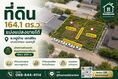 ขายที่ดิน 82 ตร.ว. มี 2 แปลง โฉนดติดกัน ต.ลำโพ บางบัวทอง ใกล้กาญจนาภิเษก เหมาะสร้างบ้านและโฮมออฟฟิศ