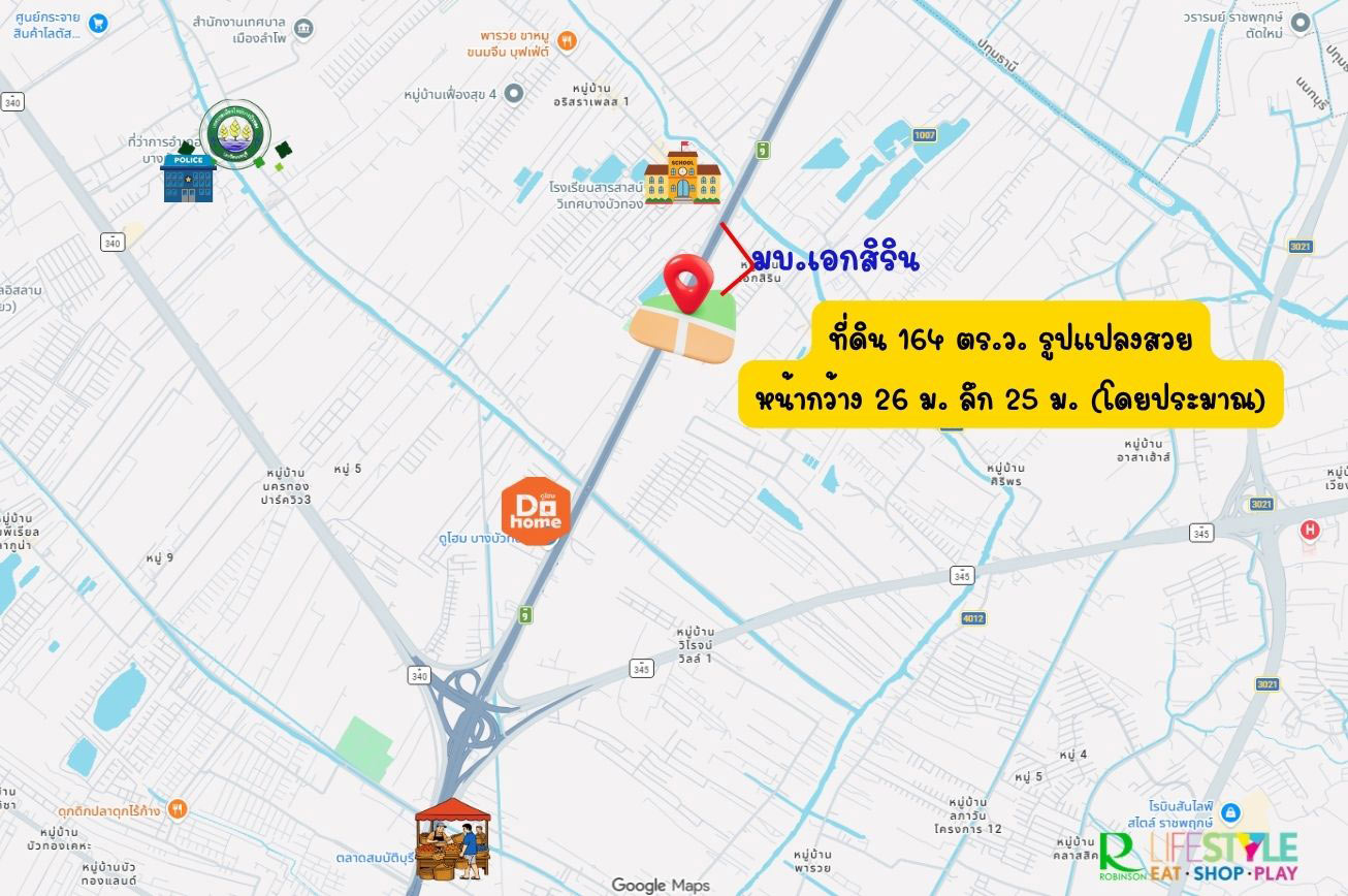 ขายที่ดิน 82 ตร.ว. มี 2 แปลง โฉนดติดกัน ต.ลำโพ บางบัวทอง ใกล้กาญจนาภิเษก เหมาะสร้างบ้านและโฮมออฟฟิศ รูปที่ 6