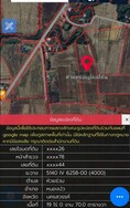 ขายที่ดิน ใกล้วัดห้วยร่วมใต้  ขนาด 19 ไร่ 70 ตารางวา ( ขายยกแปลง ) นครสวรรค์