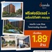 รูปย่อ ดีคอนโด คีรี คอนโดใหม่ ใกล้ รพ.ศิริราช พร้อมอยู่ ห้องแต่งครบ ใกล้ MRT บางขุนนนท์ โทร 0654496399 รูปที่1