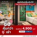 รูปย่อ เคฟ วันเดอร์แลนด์ คอนโดใกล้ ม.ธรรมศาสตร์ แต่งครบ พร้อมเข้าอยู่ โปรพิเศษ โทร 0616161426 รูปที่1