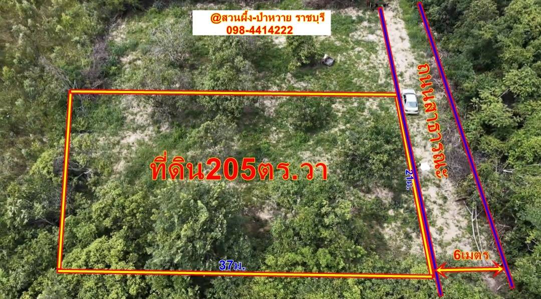 ขายที่ดิน 205 ตารางวา (นส.3ก.รอเดินสำรวจเอาโฉนด)ทำเลสวย อำเภอสวนผึ้ง จังหวัดราชบุรี รูปที่ 3