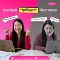 รับดูแลร้านค้าออนไลน์ 