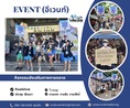 ผู้เชี่ยวชาญด้านสื่อโฆษณาและประชาสัมพันธ์ครบวงจร