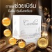 รูปย่อ กาแฟคาโรไลน์ CAROLINE COFFEE คาโรไลน์ รูปที่2