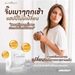 รูปย่อ กาแฟคาโรไลน์ CAROLINE COFFEE คาโรไลน์ รูปที่4