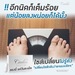 รูปย่อ คาโรไลน์ 1 กล่อง 30 แคปซูล Caroline รูปที่1