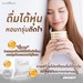 รูปย่อ กาแฟคาโรไลน์ CAROLINE COFFEE คาโรไลน์ รูปที่3