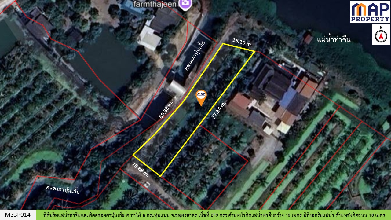 ที่ดินริมแม่น้ำท่าจีน ผังเมืองสีเขียวลาย เนื้อที่ 270 ตรว. รูปที่ 6