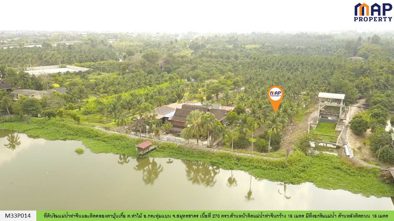 ที่ดินริมแม่น้ำท่าจีน ผังเมืองสีเขียวลาย เนื้อที่ 270 ตรว. รูปที่ 4