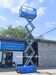 รูปย่อ รถกระเช้า Scissor Lift Genie GS-2646 รูปที่4