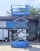 รูปย่อ รถกระเช้า Scissor Lift Genie GS-2646 รูปที่3