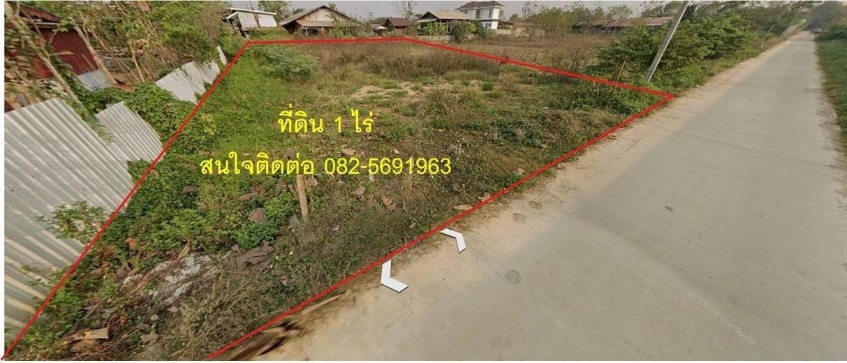ขายที่ดิน1 ไร่ ตำบลเวียงทอง อำเภอสูงเม่น จังหวัดแพร่  รูปที่ 3