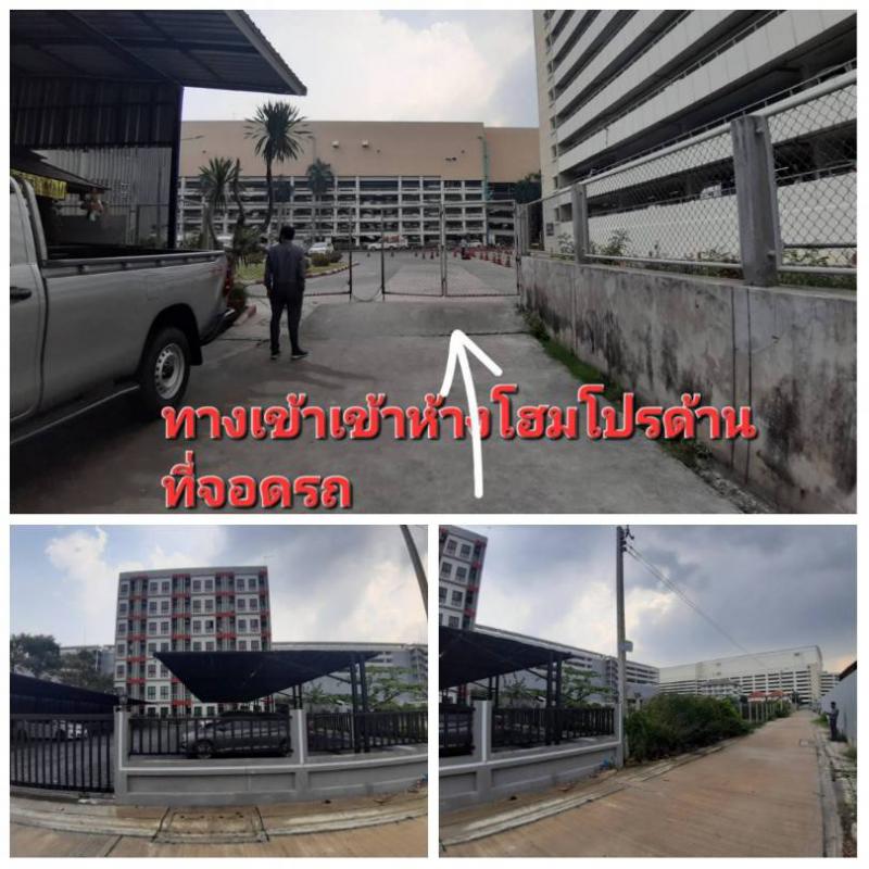 ขายที่ดินสวย ติดถนนคอนกรีต ซอยรามอินทรา 97 รูปที่ 6