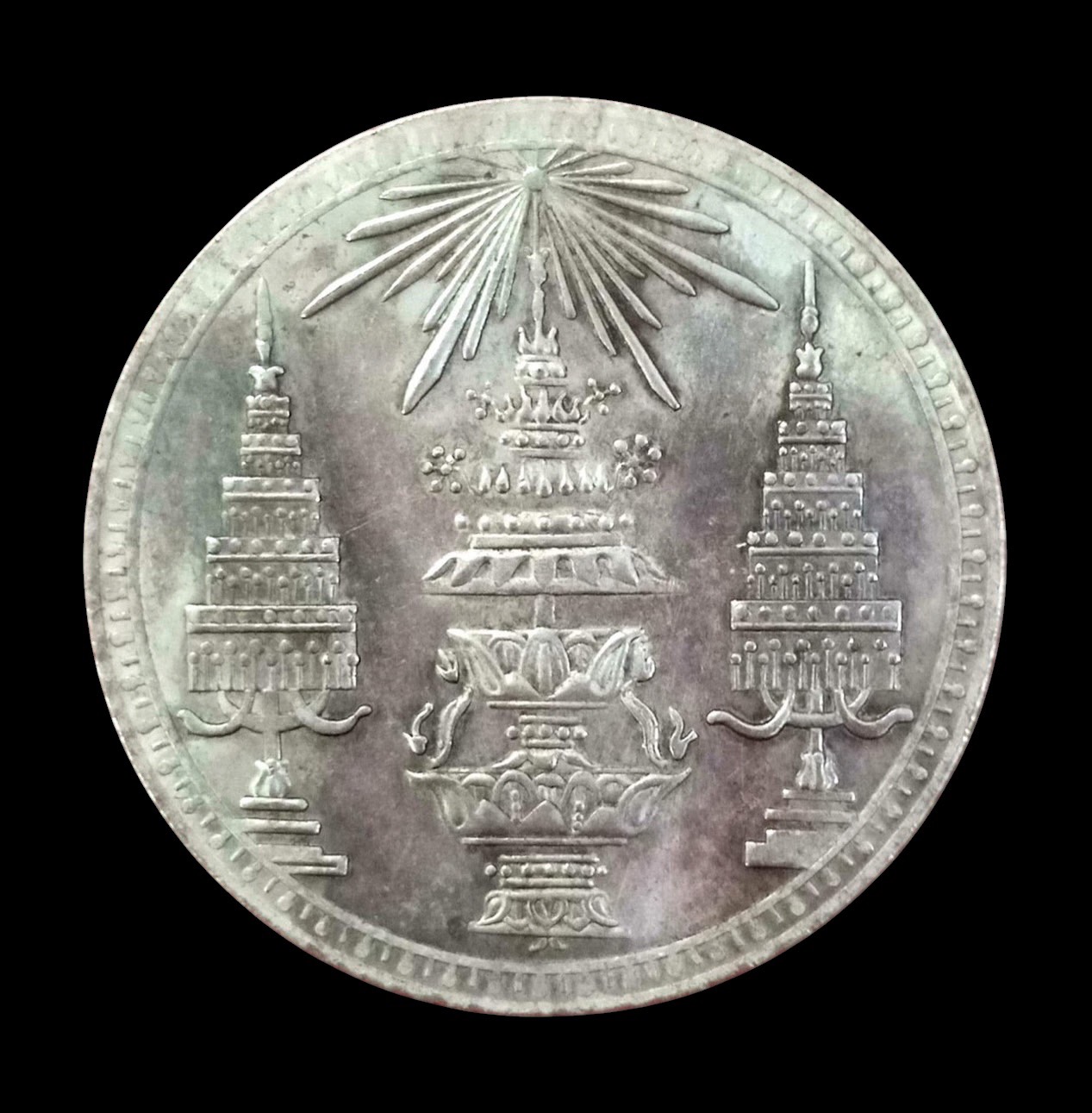 เหรียญกษาปณ์ที่ระลึก ช้างเผือก สมัยรัชกาลที่5 เนื้อเงิน เหรียญจักรหลังพระมหามงกุฎ รูปที่ 4