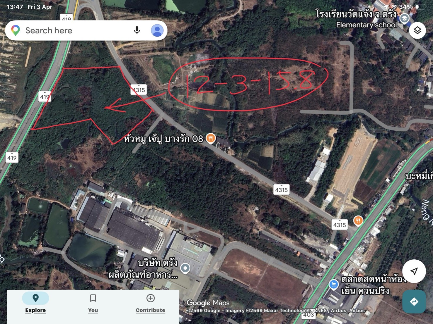 ขายที่ดินเปล่าติดถนนเลี่ยงเมืองตรังด้านใต้ฝั่งตะวันตก  ตำบลควนปริง อำเภอเมือง จังหวัดตรัง  รูปที่ 3