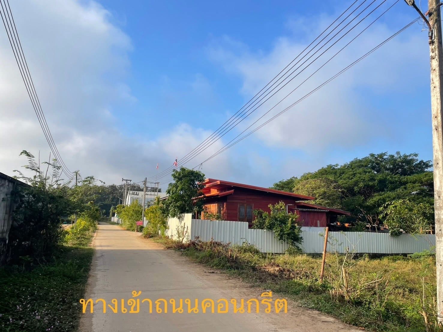 ขายที่ดิน1 ไร่ ตำบลเวียงทอง อำเภอสูงเม่น จังหวัดแพร่  รูปที่ 4