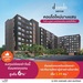 รูปย่อ ขายคอนโดใหม่ dcondo sense Bangsaen ชลบุรี ใกล้ ม.บูรพา พร้อมอยู่ แต่งครบ โทร 0931681685 รูปที่3