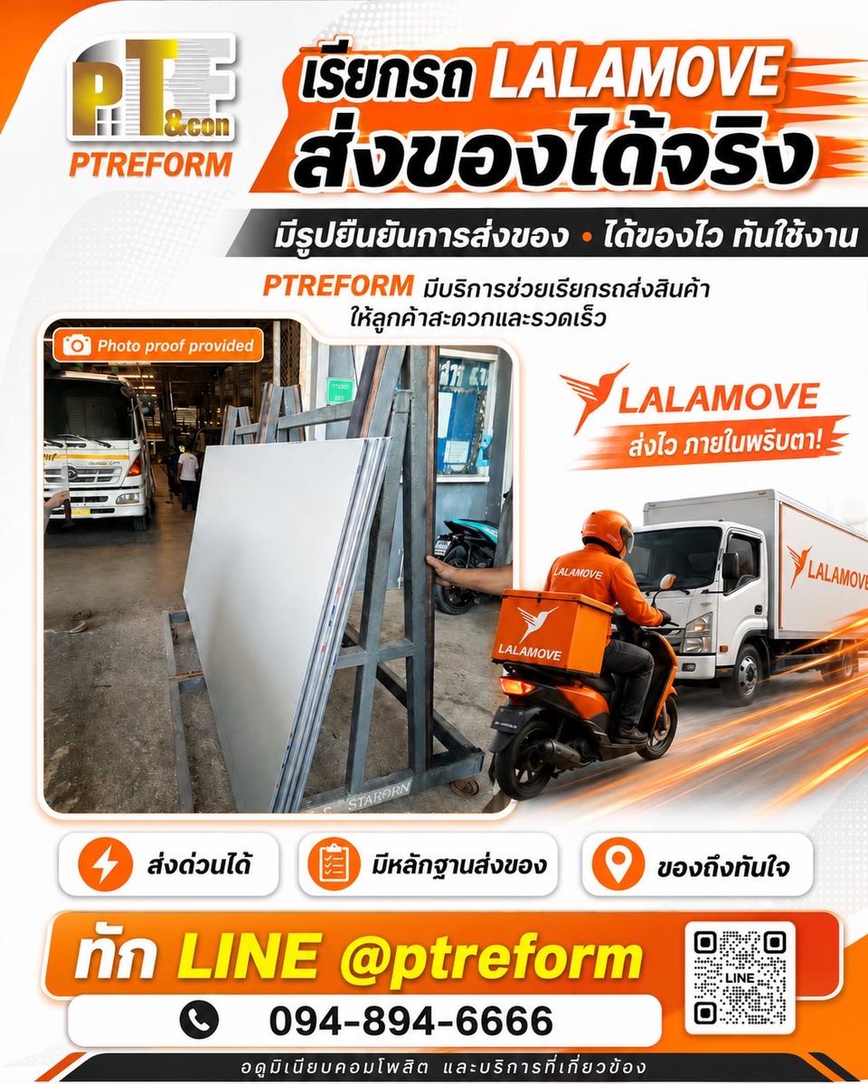 เตรียมหาวัสดุตกแต่ง อลูมิเนียมคอมโพสิต ช่วงเดือนไหนดี? รูปที่ 2