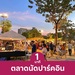 รูปย่อ ขายคอนโดใหม่ dcondo sense Bangsaen ชลบุรี ใกล้ ม.บูรพา พร้อมอยู่ แต่งครบ โทร 0931681685 รูปที่5
