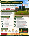 รูปย่อ ขายที่ดิน 292 ตร.ว. ทำเลทอง 200 เมตร ถึง ม.ศิลปากร วิทยาเขตสารสนเทศเพชรบุรี อ.ชะอำ จ.เพชรบุรี รูปที่1