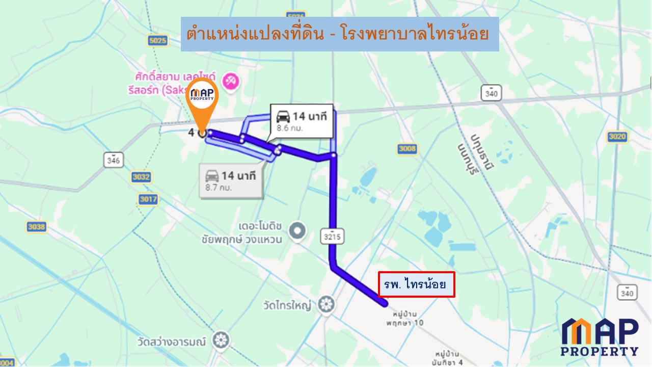 ขายที่ดินถมแล้ว 2ไร่เศษติดถนน 2 ด้าน ย่านไทรน้อย นนทบุรี พร้อมใช้งานได้ทันที รูปที่ 6
