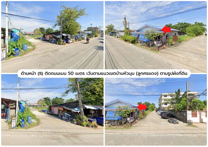 L-032 : ที่ดิน 2-2-47 ไร่ ถมเเล้ว-แปลงมุม-ติดถนน 50 เมตร ซ.รามอินทรา 117 มีนบุรี รูปที่ 3