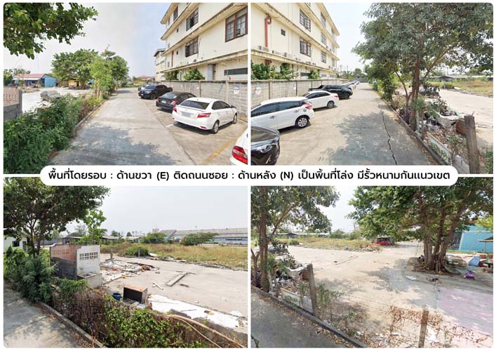 L-032 : ที่ดิน 2-2-47 ไร่ ถมเเล้ว-แปลงมุม-ติดถนน 50 เมตร ซ.รามอินทรา 117 มีนบุรี รูปที่ 5