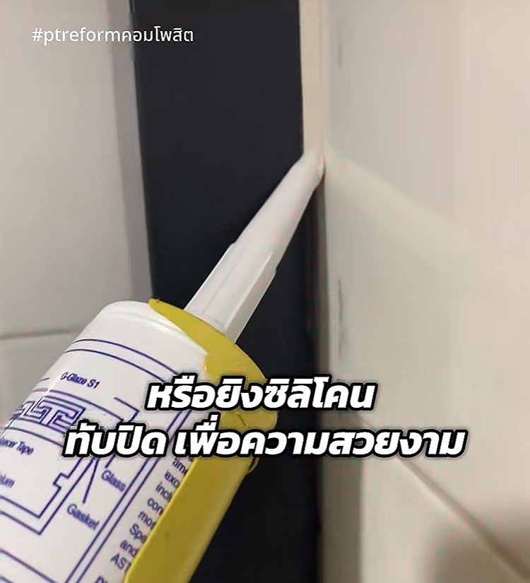 บ้านใครมี รอยแตก รอยแยก ยังไม่อยากจ้างช่าง ใช้ โฟมเส้น อุดร่องไวก่อน รูปที่ 5