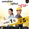 เรียนท่านเจ้าของกิจการทุกท่าน
