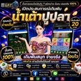 🔥 HUAYASIA เว็บนี้ที่เดียว... จบ ครบ จ่ายไว! 🔥