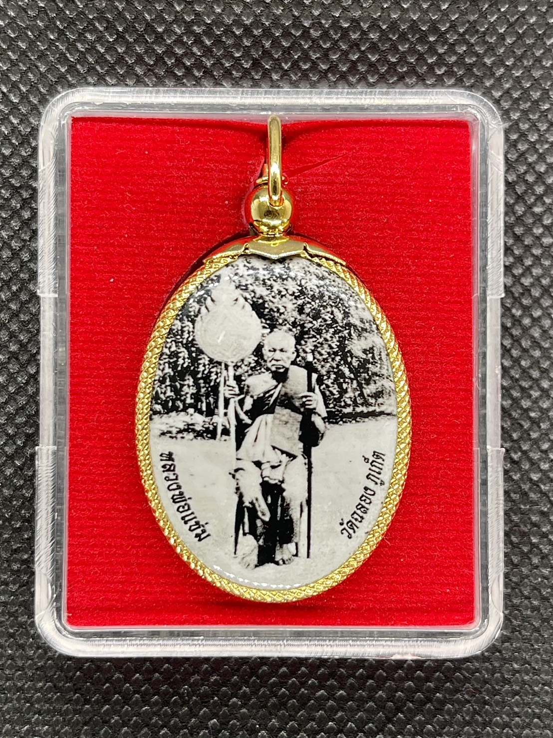 ล็อกเก็ต หลวงพ่อแช่ม วัดฉลอง ที่ระลึกครบรอบ105ปี เมืองภูเก็ต ปี2556 รูปที่ 5