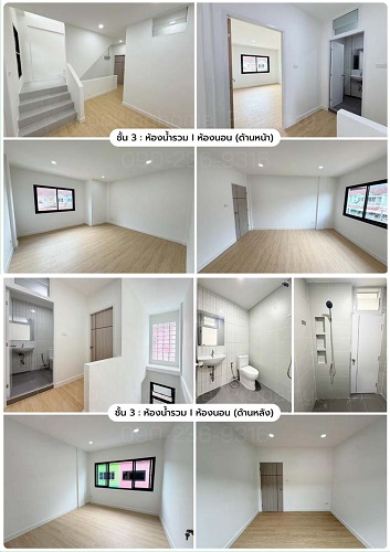 Th-132 : ทาวน์โฮม 16.5 ตร.วา ม.สินทวีแกรนด์วิลเลจ ซ.ท่าข้าม 7 (พระราม 2) บางขุนเทียน รูปที่ 7