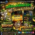 🔥 HUAYASIA เว็บนี้ที่เดียว... จบ ครบ จ่ายไว! 🔥