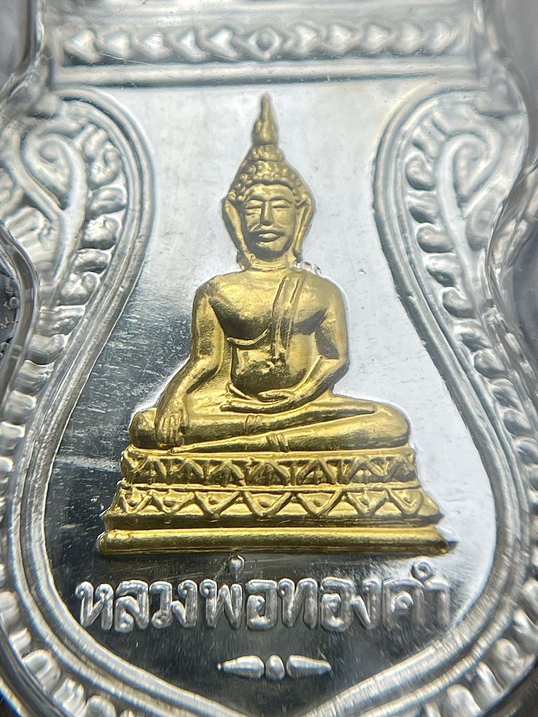 หลวงพ่อทองคำ วัดไทรใหญ่ นนทบุรี เนื้อเงิน หน้ากากทองคำ ปี2563 รูปที่ 4