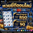 🔥 HUAYASIA เว็บนี้ที่เดียว... จบ ครบ จ่ายไว! 🔥