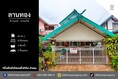 ขายบ้านแฝด หมู่บ้านลานทอง ติวานนท์-ปากเกร็ด (DD002474)