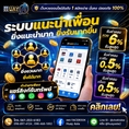 🔥 HUAYASIA เว็บนี้ที่เดียว... จบ ครบ จ่ายไว! 🔥