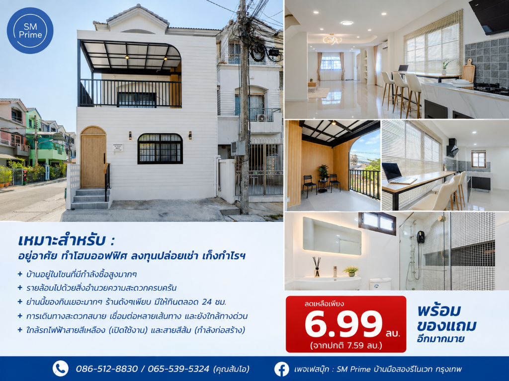 ลดแรง 6 แสน!! ทาวน์โฮม 3 ชั้น รีโนเวทใหม่ พระราม 9 ซอย 43 ใกล้เดอะไนน์ ทางด่วน รถไฟฟ้า ม.รามฯ รูปที่ 3